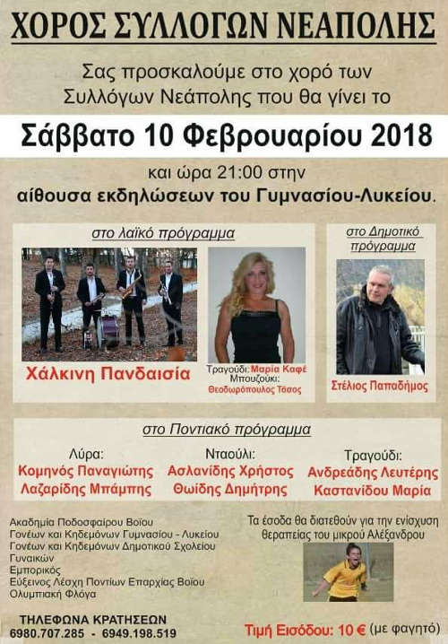 27718540_1992538027453022_1083501802_n