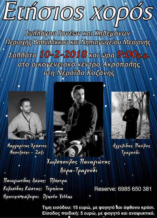 27720960_1775009379475035_2111640680_n