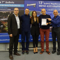 Βράβευση του Συλλόγου Δρομέων Υγείας Κοζάνης ως πολυπληθέστερης ομάδας στον 12ο Mαραθώνιο «Μέγας Αλέξανδρος»