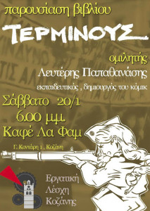 wsrthuywrrwturwsturtr