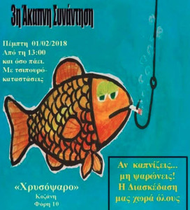 zkyetdkytwseykstkyritgoiyp