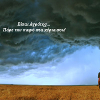 Η εταιρία Στράβων του Γιώργου Βασιλειάδη από την Πτολεμαΐδα στην έκθεση Agrotica 2018