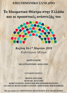 5zkytdcngrsntrnwywrstnt