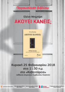 lkk6yr54dek65r4ysw6j5sawq6jsw6j