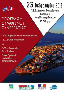 s5y7ijkst5yi7jstyikjstewyiju