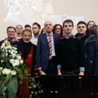 Ευχαριστήριο του Μουσικού Σχολείου Σιάτιστας για την εκδήλωση προς τιμήν του Σταύρου Ξαρχάκου