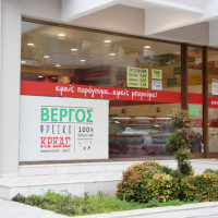 Το υπερσύγχρονο πρατήριο κρέατος «Χοιρινά Ηπείρου Βέργος» στην Κοζάνη