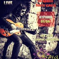 Πέτρος Θεοτοκάτος – 20 Χρόνια, Πάντα Γιορτή! Live βραδιά στο Ostria Cafe Bar στη Νεράιδα Κοζάνης