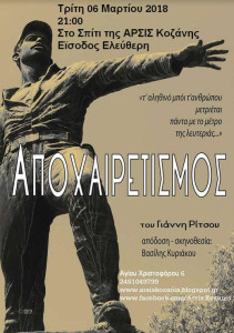 77ukydtkystykrstjysy