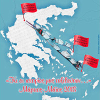 Νέο πιλοτικό πρόγραμμα της Δημοτικής Βιβλιοθήκης Πτολεμαΐδας για την επικοινωνία της με απομακρυσμένες βιβλιοθήκες της χώρας