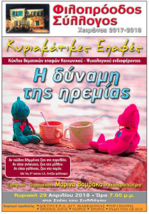 0sxdazsrethyaERHEARhye