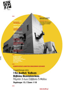 99k7tdkyrstkysdkytduy