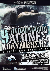 ptsrwjytjaretharthrsthttre