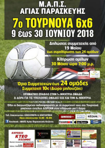 ae5rthaerhyaehtarethre