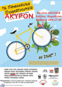 dy67uik8edu7ijke6y7ui6et