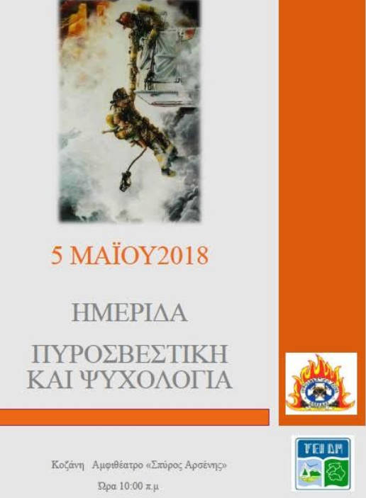 zrfaytjazytjarytjarsjrjytr