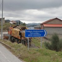 Περιφέρεια Δυτικής Μακεδονίας: Συντήρηση του Εργοταξίου Πενταλόφου Κοζάνης της ΔΤΕ