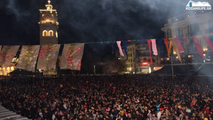 Αποκριά 2026 στην Κοζάνη: Προτάσεις που θα βάλουν ”φωτιά” στη διασκέδασή σας – Τα καλύτερα events της πόλης!