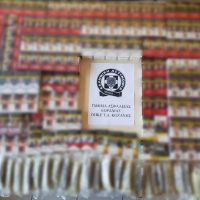 Σύλληψη 27χρονου αλλοδαπού στην Πτολεμαΐδα για λαθραία τσιγάρα και αδασμολόγητη ποσότητα καπνού