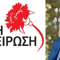 Συνδυασμός «Λαϊκή Συσπείρωση» με επικεφαλής το Νώντα Στολτίδη – Οι υποψήφιοι Δημοτικοί Σύμβουλοι