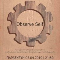 Artspace Plateia Έκθεση “Observe Self” από τον Σύλλογο Υψικάμινο στην Πτολεμαΐδα