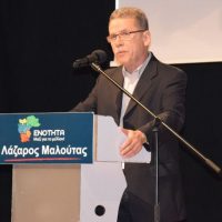 Η ομιλία του Λάζαρου Μαλούτα στην Εύξεινο Λέσχη Κοζάνης: «Είμαστε σίγουροι ότι θα μας δώσετε την ευκαιρία να κάνουμε πράξη το καλύτερο μέλλον του τόπου μας»