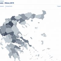 Δείτε τα αποτελέσματα σε όλους τους Δήμους και στην Περιφέρεια Δυτικής Μακεδονίας