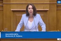 Καλλιόπη Βέττα: «Καμία απάντηση για την ταλαιπωρία στην Εγνατία Οδό και τα μελανά σημεία της νέας σύμβασης παραχώρησης»