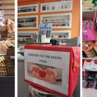 Κουμπαράδες αγάπης #για_τη_Λυδία σε καταστήματα της Πτολεμαΐδας και Κοζάνης – Συγκινητική η ανταπόκριση του κόσμου