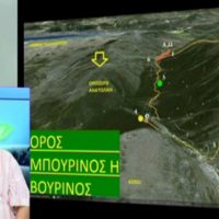 Ξεσηκώνονται και πάλι στην Σιάτιστα για να προστατέψουν τον Μπούρινο – Τι διακυβεύεται – Του Σταύρου Καπλάνογλου