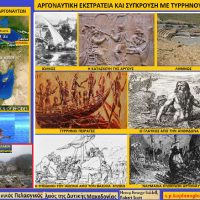 Τυρρηνοί: Αργοναυτική εκστρατεία και σύγκρουση με Τυρρηνούς πειρατές – Του Σταύρου Καπλάνογλου