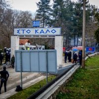 «Ενωμένοι Μακεδόνες»: Διοργανώνουν εκδρομή υποστήριξης και συμπαράστασης στα σύνορα στον Έβρο
