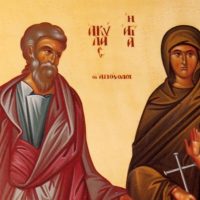 Αυτοί είναι οι αληθινοί Άγιοι του “Έρωτα” και της Αγάπης στην Ορθοδοξία – Γράφει ο Αλέξανδρος Κων. Κοκκινίδης