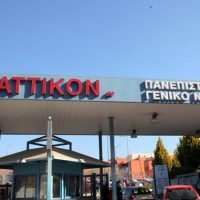 Κορονοϊός: Τέταρτο κρούσμα – Γυναίκα 36 ετών στην Αθήνα – Είχε ταξιδέψει από περιοχή της Ιταλίας