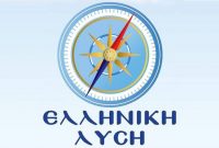 Ερώτημα του Κυριάκου Βελόπουλου στη Βουλή για την καθυστέρηση παράδοσης της σήραγγας της Κλεισούρας