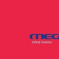 Δείτε το πρόγραμμα του Mega την πρώτη ημέρα που βγαίνει στον αέρα – Ενημερωτικές εκπομπές και αγαπημένα σίριαλ