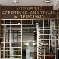 Το Υπουργείο Αγροτικής Ανάπτυξης και Τροφίμων για τη λειτουργία καταστημάτων πώλησης αγροεφοδίων – Επισημάνσεις προς τους αγρότες