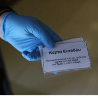 Αυτά τα καταστήματα θα μείνουν ανοικτά από την Τετάρτη – Δείτε αναλυτικά