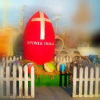 Το μεγαλύτερο εικαστικό αυγό της χώρας στην κεντρική πλατεία Πτολεμαΐδας