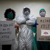Μένουμε Σπίτι: Το μήνυμα των εργαζομένων του Μποδοσάκειου Νοσοκομείου Πτολεμαΐδας