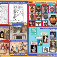 Οι Τυρρηνοί άποικοι μετέφεραν τον Ελληνικό πολιτισμό στην Ετρουρια δημιουργώντας τον πολιτισμό των Ετρούσκων