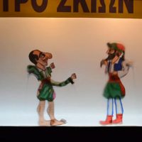 Η ζωή μας ένα «Θέατρο Σκιών» – Η καραντίνα με την ματιά του 12χρονου Μηνά