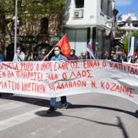 Ο Σύλλογος Γυναικών Πτολεμαΐδας συμμετέχει στη συγκέντρωση ενάντια στο Νόμο για την απαγόρευση των συγκετρώσεων