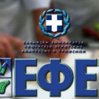 Μπιφτέκι κοτόπουλο με σαλμονέλα ανακαλεί από την αγορά ο ΕΦΕΤ