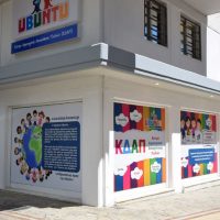 Δράσεις για παιδιά: Το ΚΔΑΠ Ubuntu στην Κοζάνη σας προτείνει…