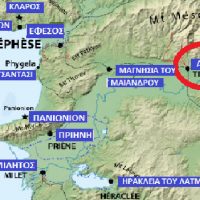 Αλησμόνητες Πατρίδες: Το Αϊδίνι (Tράλλεις ) της Μικράς Ασίας – Του Σταύρου Καπλάνογλου