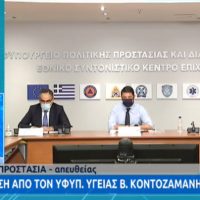 Χαρδαλιάς: Το 83% των κρουσμάτων είναι εγχώρια – Που οφείλεται η μετάδοση του ιού – Τι ειπώθηκε στην ενημέρωση από Κοντοζαμάνη και Χαρδαλιά