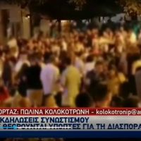 Βίντεο: Συναγερμός για τις νέες εστίες κορονοϊού στην ευρύτερη περιοχή της Σιάτιστας – Τι λένε οι κάτοικοι
