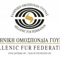 Αναβάλλεται το 1ο Παγκόσμιο Συνέδριο Γούνας