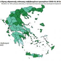 Νέα κρούσματα κορονοϊού σε Κοζάνη και Γρεβενά την Τετάρτη 9 Σεπτεμβρίου – Δείτε από ποιες περιοχές προέρχονται τα 248 ημερήσια κρούσματα